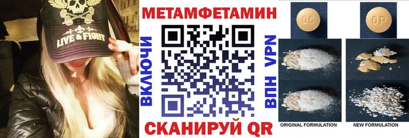 Amphetamine 97% Купить Новопавловск