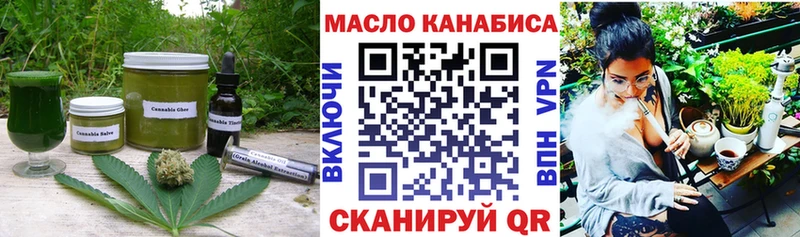 Купить закладки  Новопавловск  Cannafood конопля 