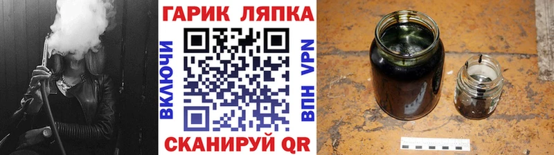 Гашиш убойный Новопавловск
