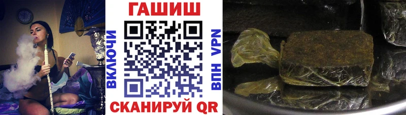 Гашиш 40% ТГК  Купить где  Новопавловск 