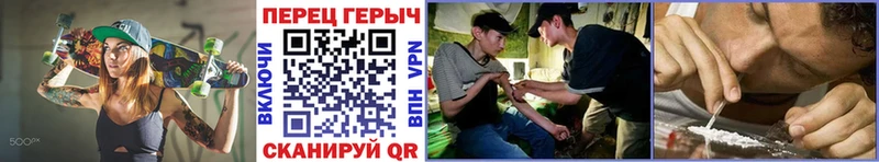 Купить где  Новопавловск  Героин VHQ 