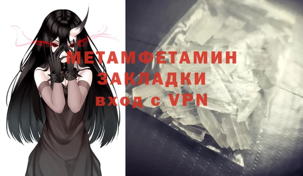мефедрон Ельня