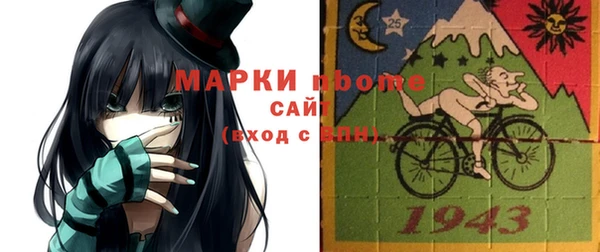 молекула духа Дмитровск