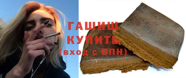 мефедрон Ельня