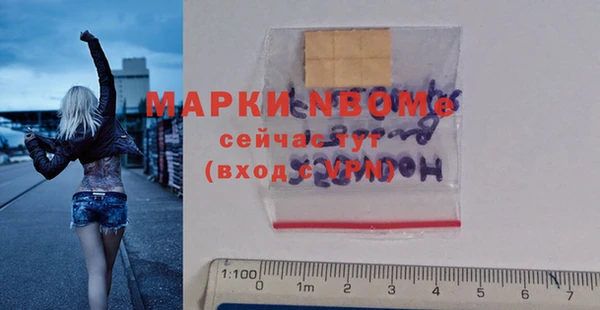 прущий лед Елизово