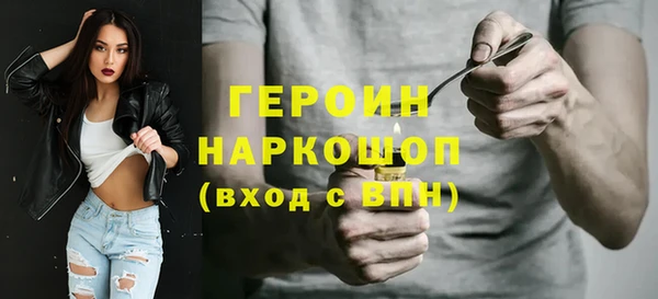 мдма Дмитров