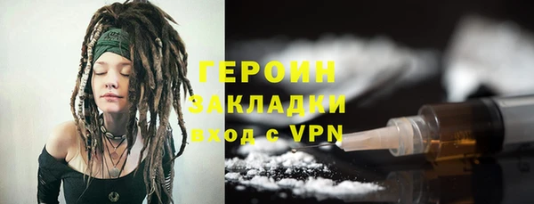 мефедрон Ельня