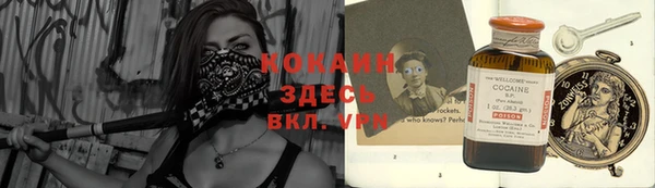 мефедрон Ельня