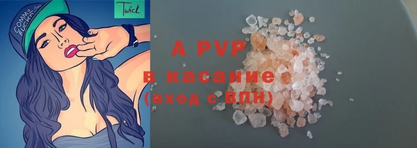 мефедрон Ельня
