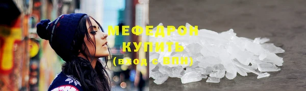 прущий лед Елизово
