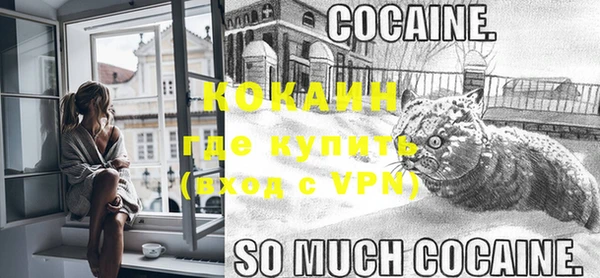 мефедрон Ельня