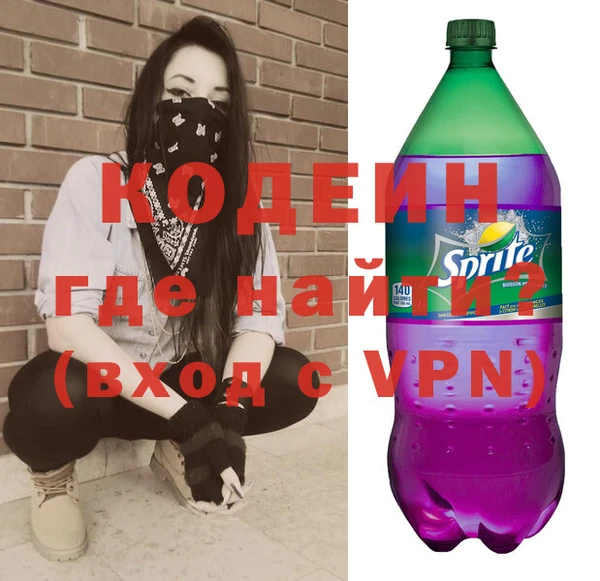 мефедрон Ельня