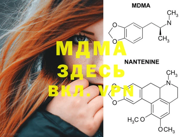 мефедрон Ельня