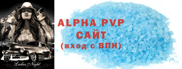 прущий лед Елизово