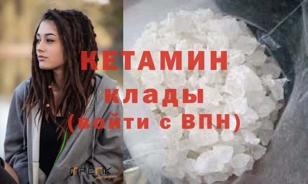 прущий лед Елизово