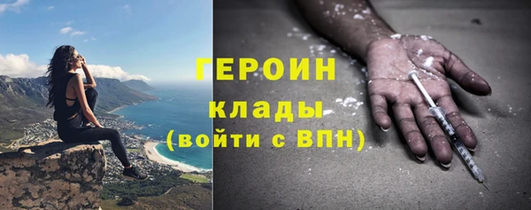 прущий лед Елизово