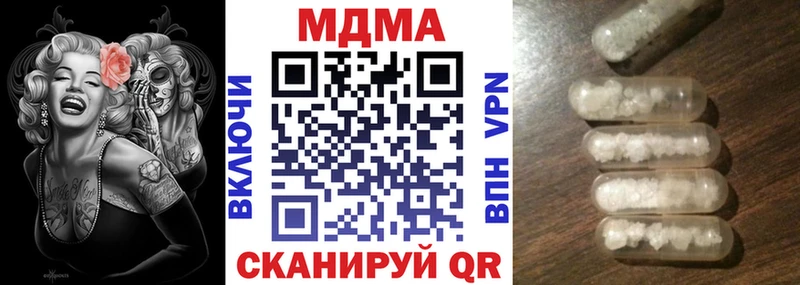 МДМА crystal Новопавловск