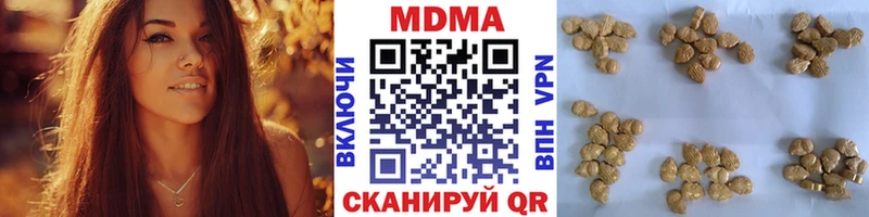 Купить закладки  Новопавловск  МДМА crystal 