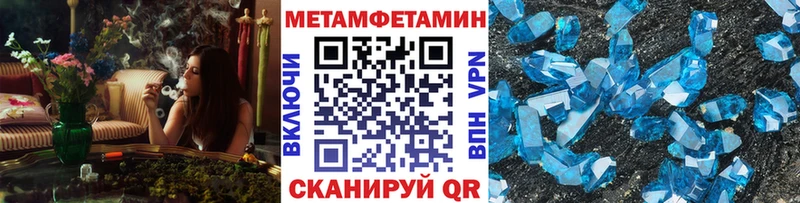 Купить где  Новопавловск  Первитин винт 