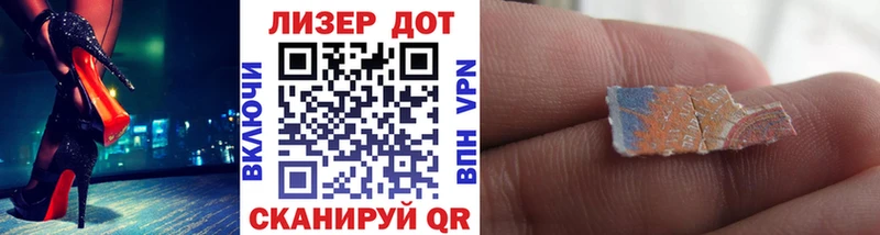 Наркотические марки 1500мкг  Купить где  Новопавловск 