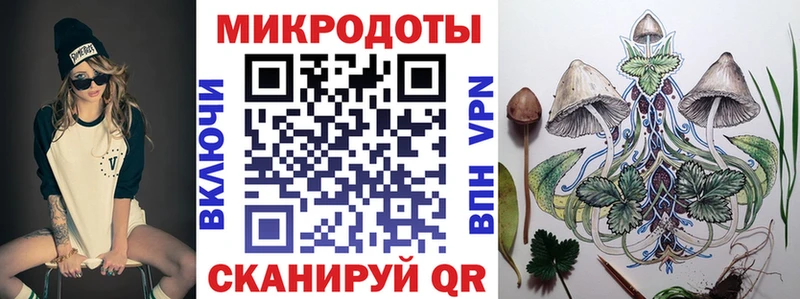 Купить  Новопавловск  Галлюциногенные грибы Magic Shrooms 